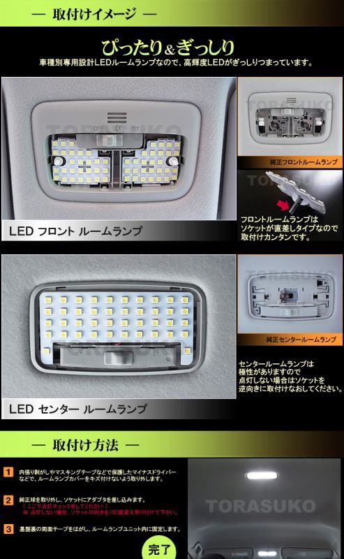 ドレスアップ秘密基地 LED・HID・車用品の通販