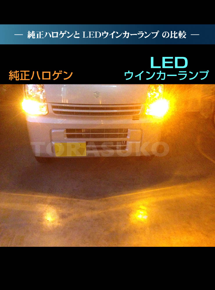 ドレスアップ秘密基地 Led Hid 車用品の通販