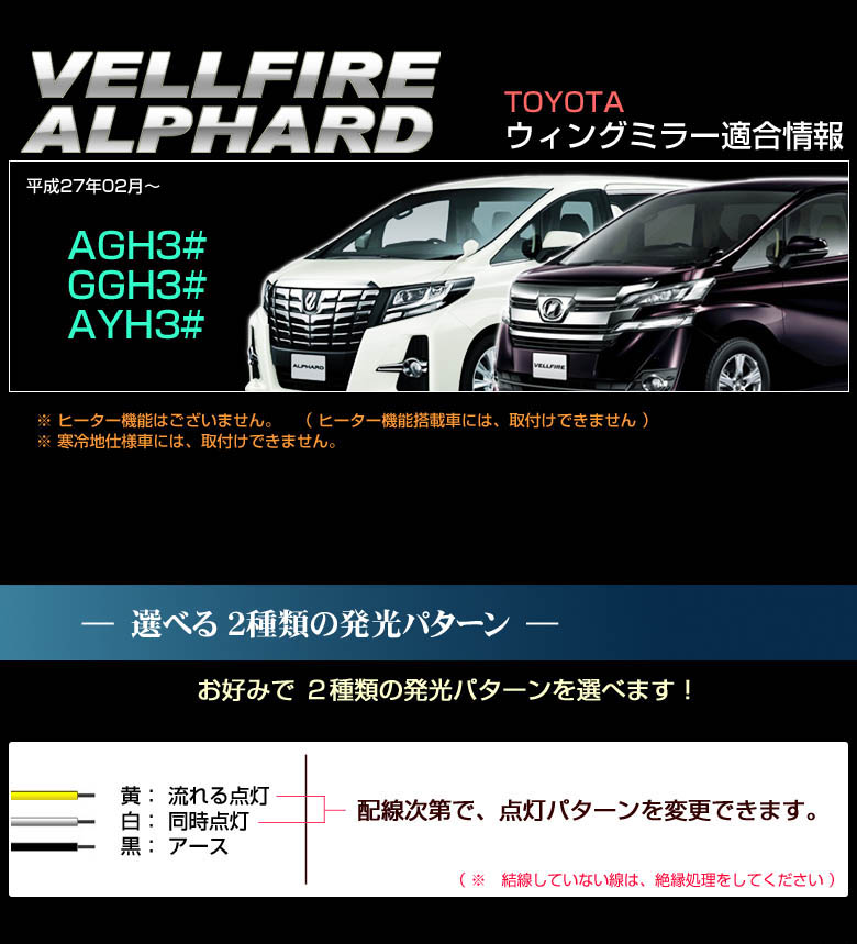 ドレスアップ秘密基地 LED・HID・車用品の通販