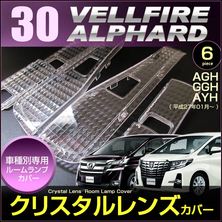 ドレスアップ秘密基地 LED・HID・車用品の通販