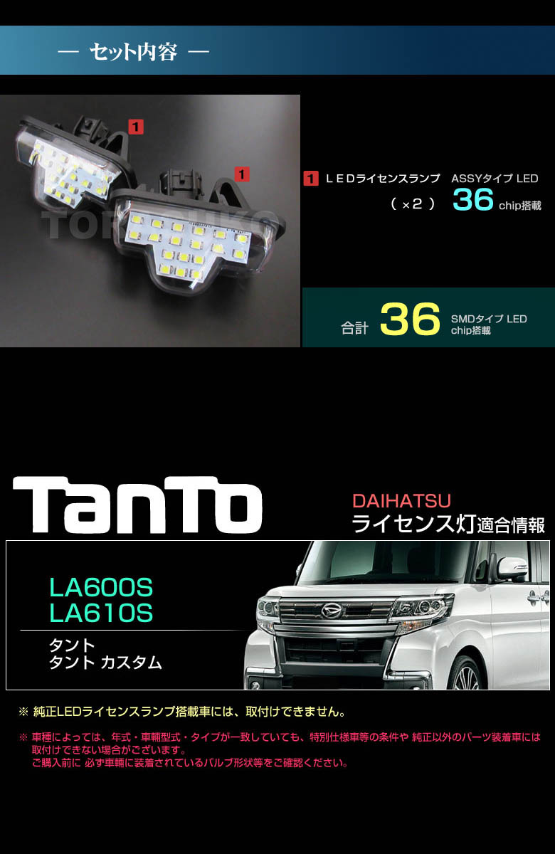 ドレスアップ秘密基地 Led Hid 車用品の通販