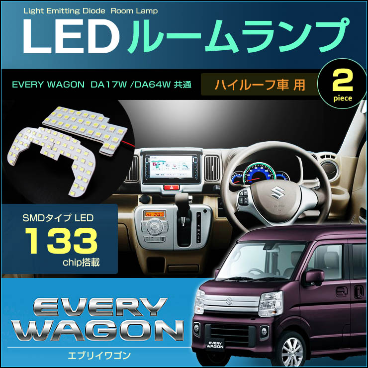 ドレスアップ秘密基地 LED・HID・車用品の通販