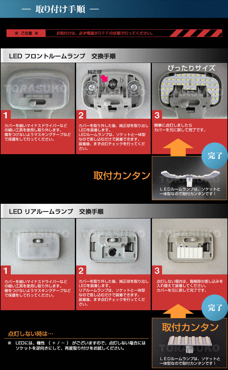 ドレスアップ秘密基地 Led Hid 車用品の通販