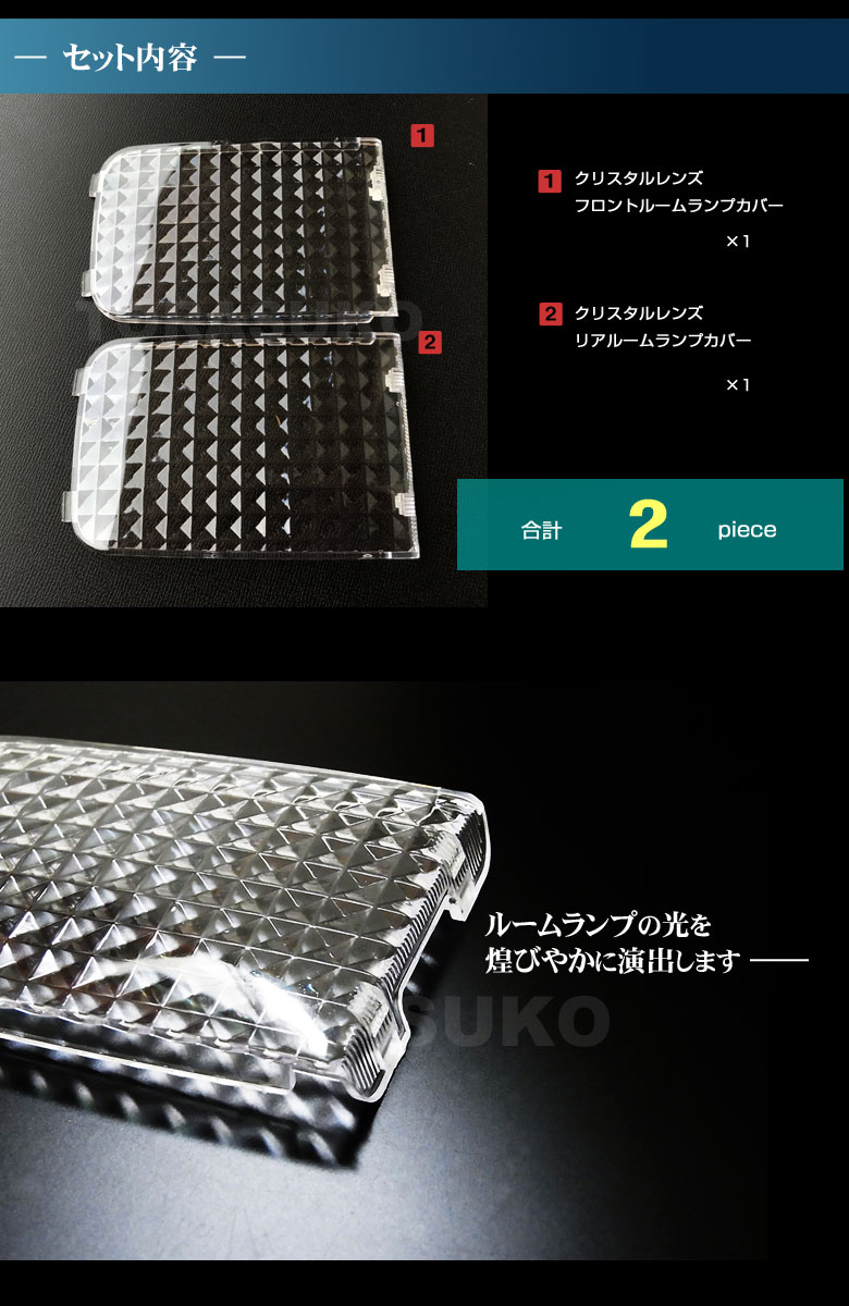 ドレスアップ秘密基地 LED・HID・車用品の通販