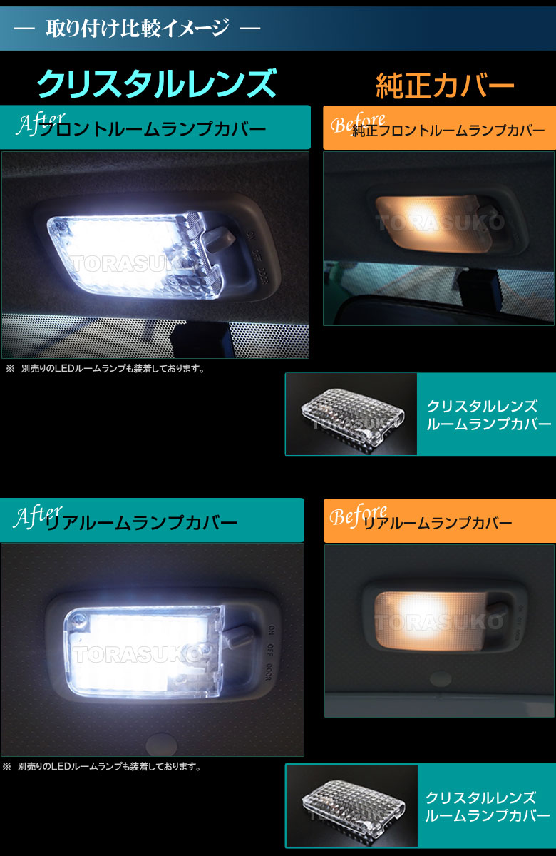 ドレスアップ秘密基地 LED・HID・車用品の通販