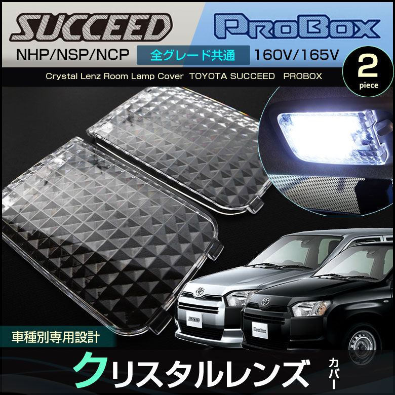 ドレスアップ秘密基地 LED・HID・車用品の通販